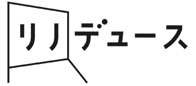 リノデュース