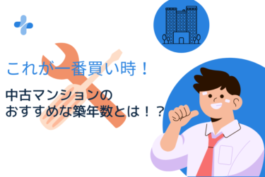 リノベーションの英語の意味とは リフォームとの違いは