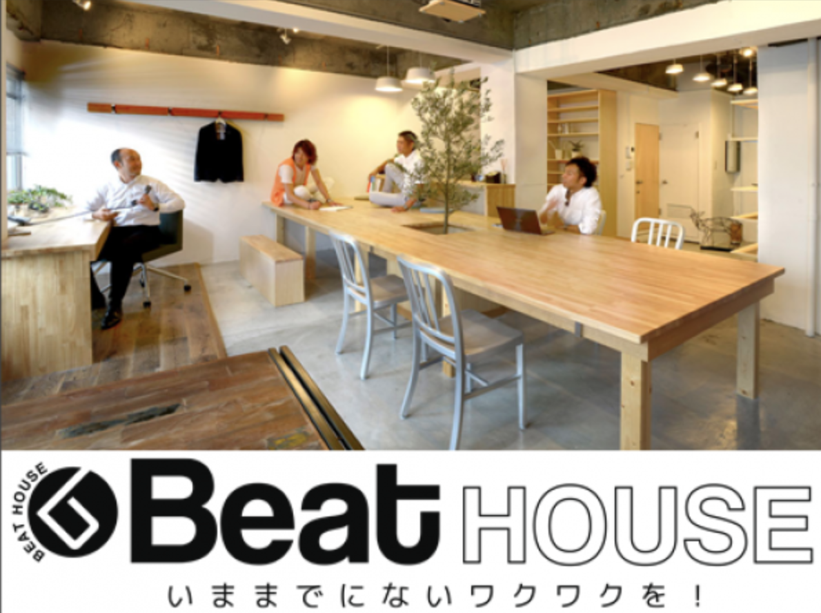 Beat HOUSE