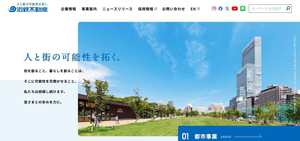 27. 近鉄不動産