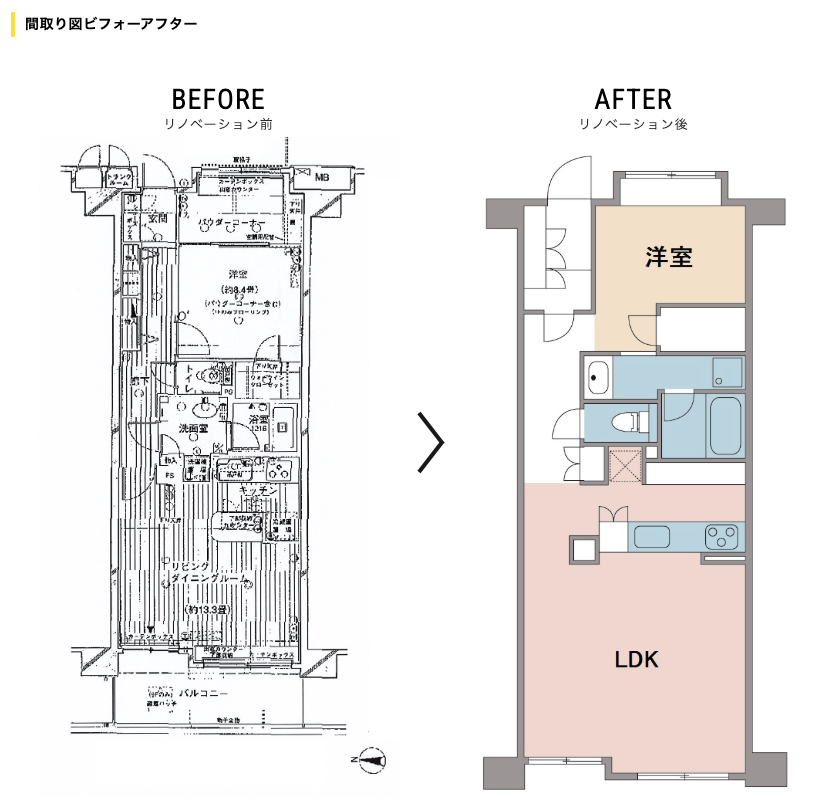 6. 東京都 50平米台 「THE MAN CAVE」