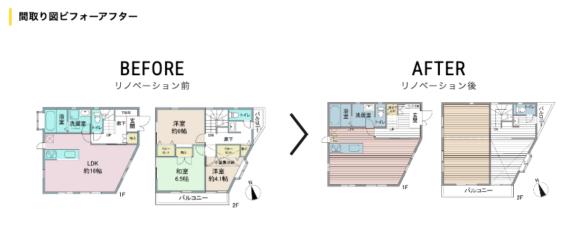 4. 東京都 80平米台 「さわやかに映える家」