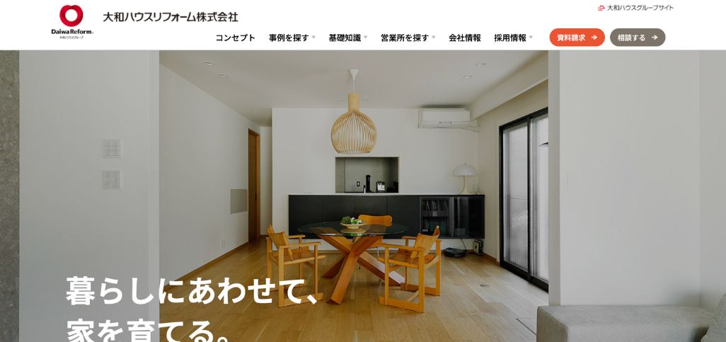 7. 大和ハウスリフォーム
