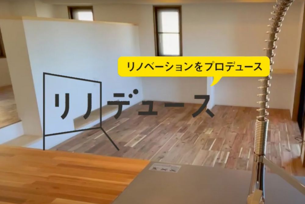 5. 「好き」を詰め込んだ事例