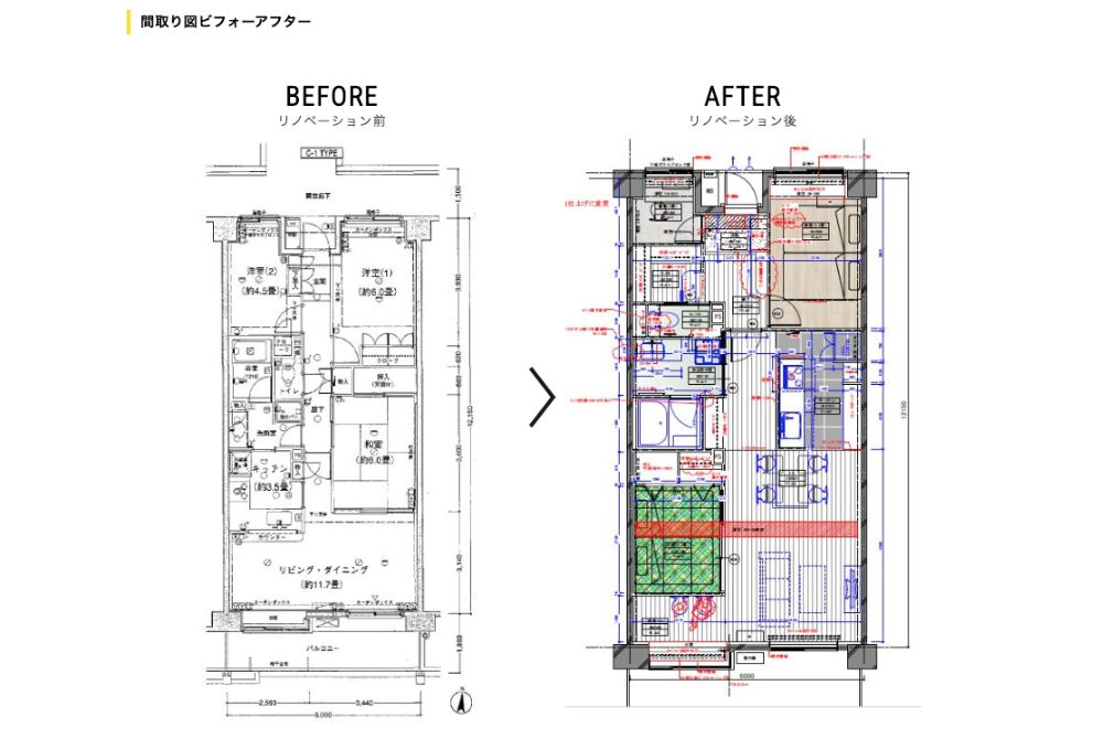 東京都 70平米台「ぬくもり包む和モダンリノベーション」
