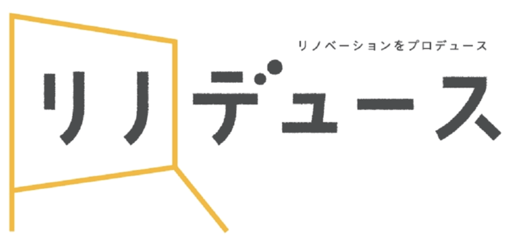 1. リノデュース
