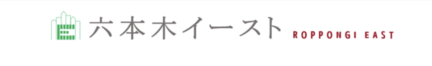 11. 株式会社六本木イースト