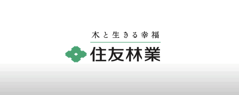 住友林業ホームサービス