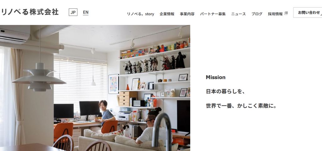 3. リノべる株式会社