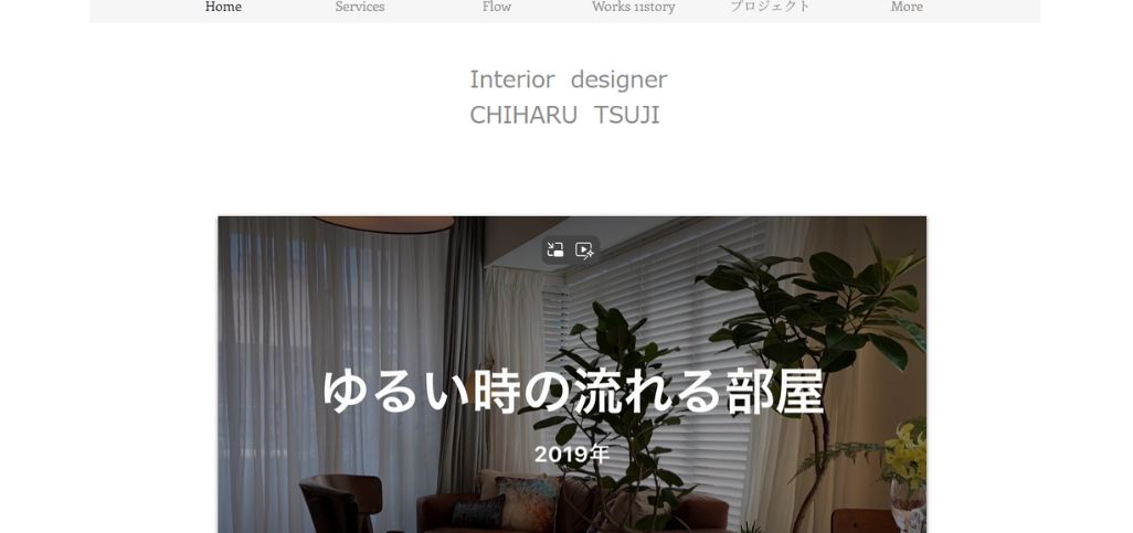 4. HARU Interior Directions ,inc.