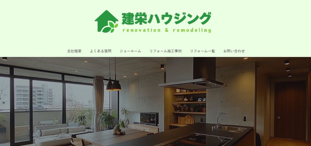 7. 有限会社建栄ハウジング