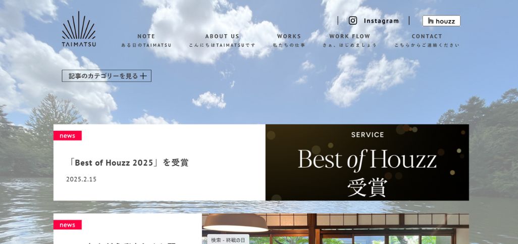 13. TAIMATSU