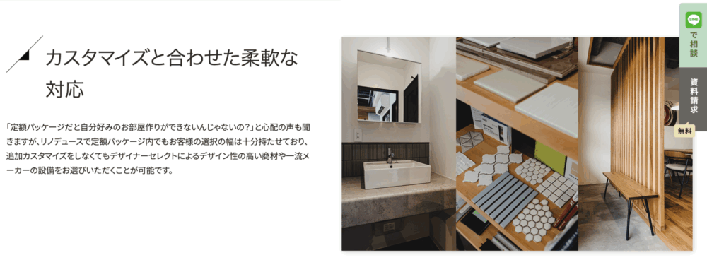 4. 家族構成に応じた柔軟なプラン構築