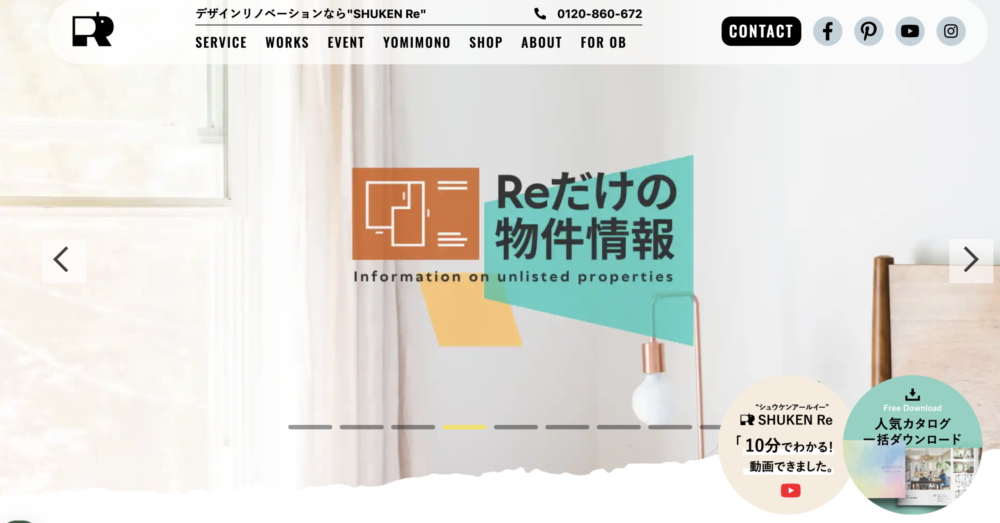 22. SHUKEN Re SETAGAYA