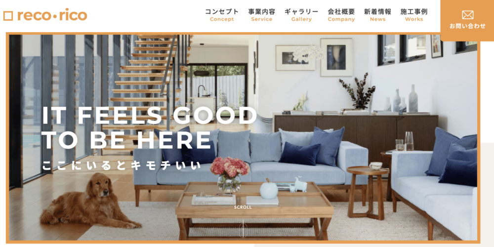 12. 空間計画レコ・リコ