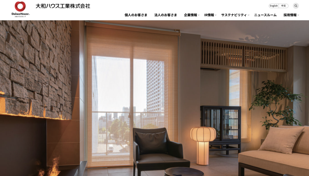 11. 大和ハウスグループ