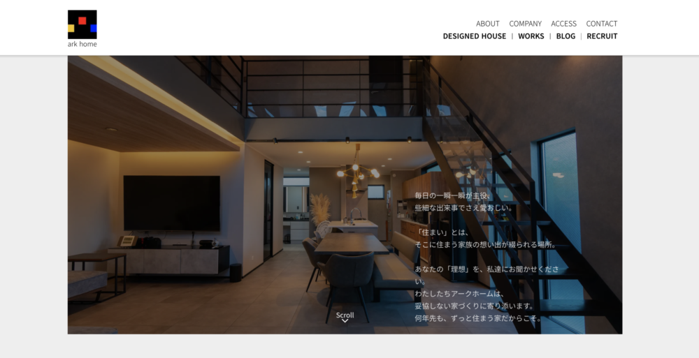 26. アークホーム