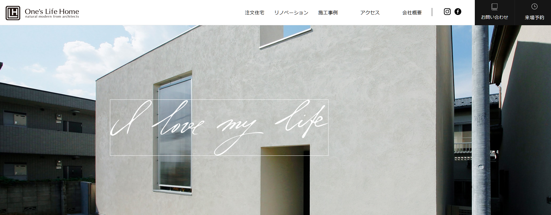 5. One's Life Home