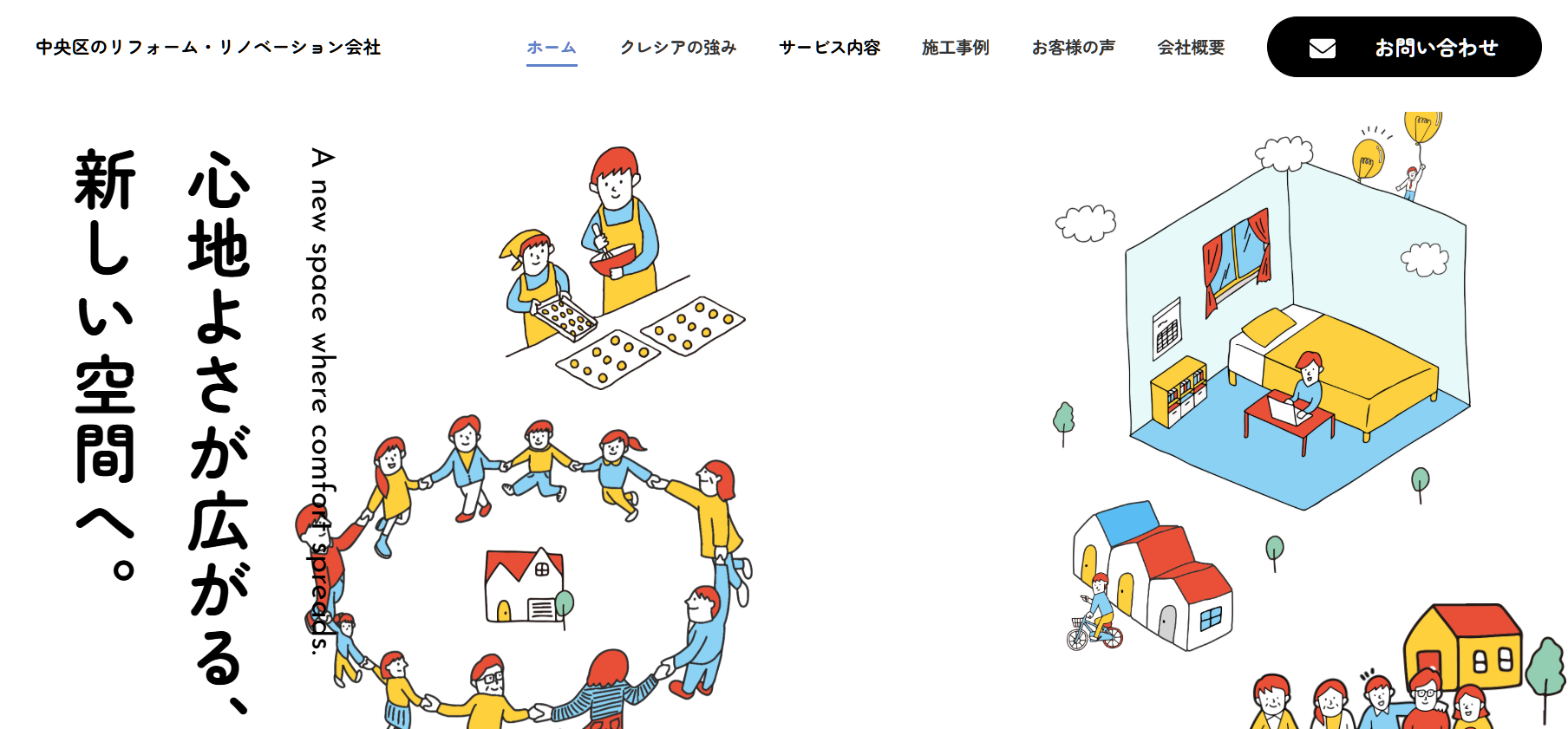 6. 株式会社クレシア