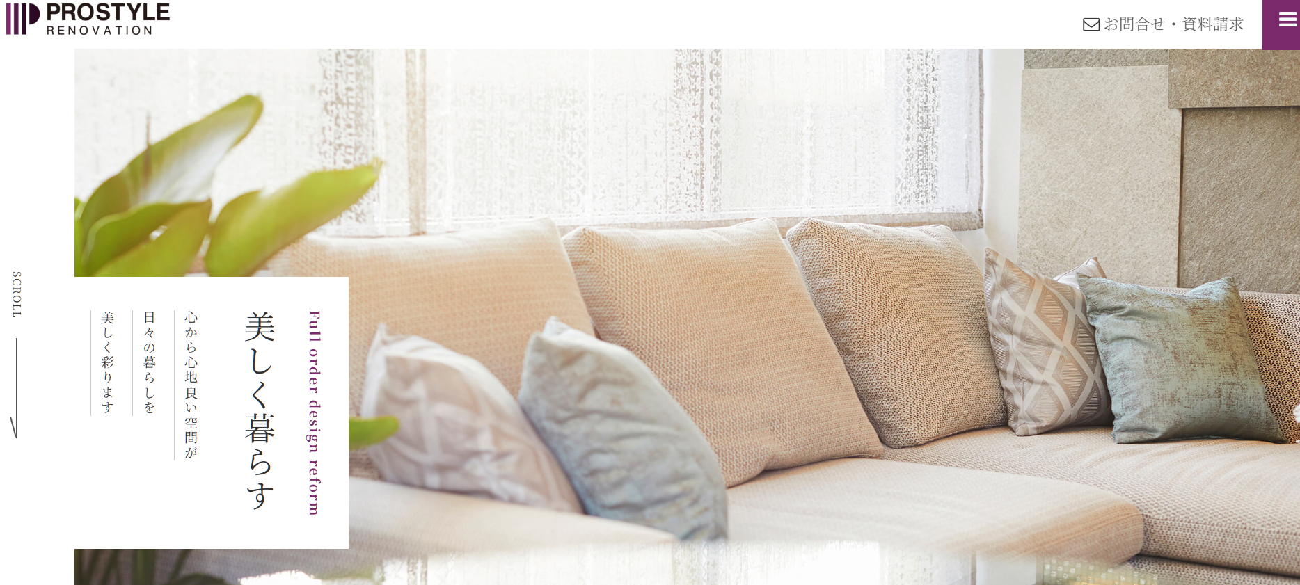 8. PROSTYLE RENOVATION