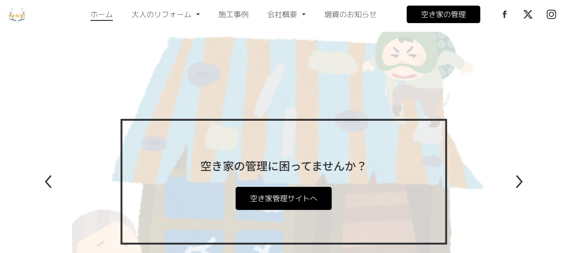 2. 株式会社バンビ