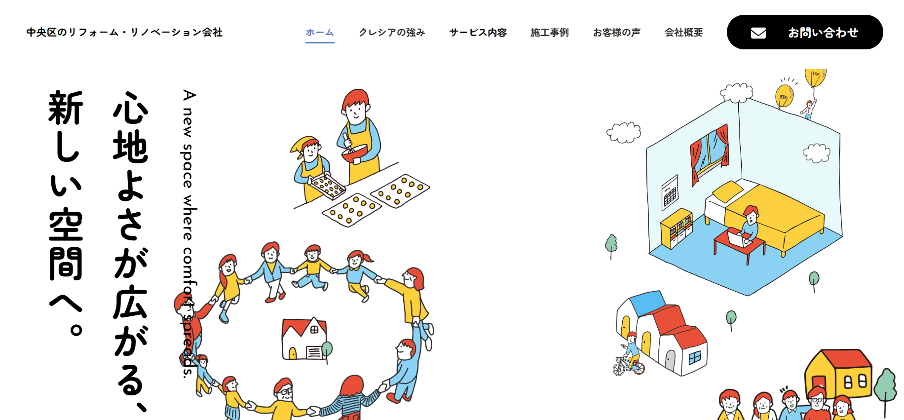 9. 株式会社クレシア