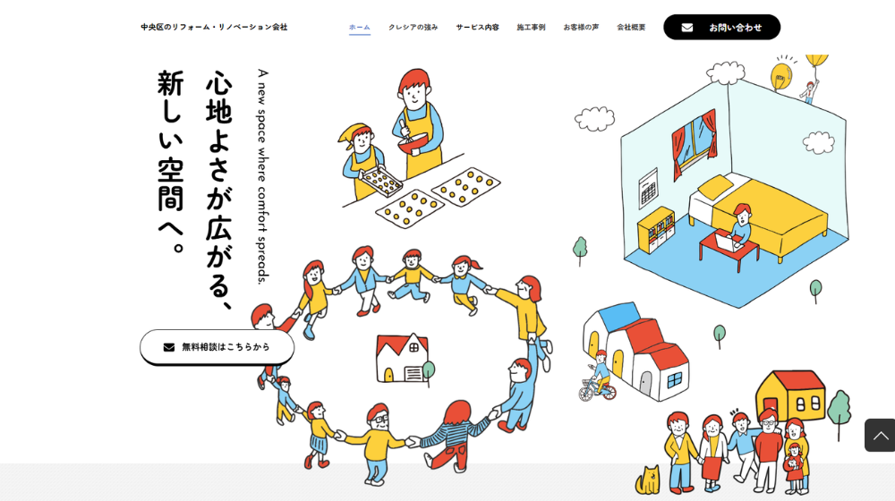 10. 株式会社クレシア