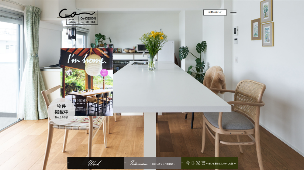 10. Co-DESIGN OFFICE