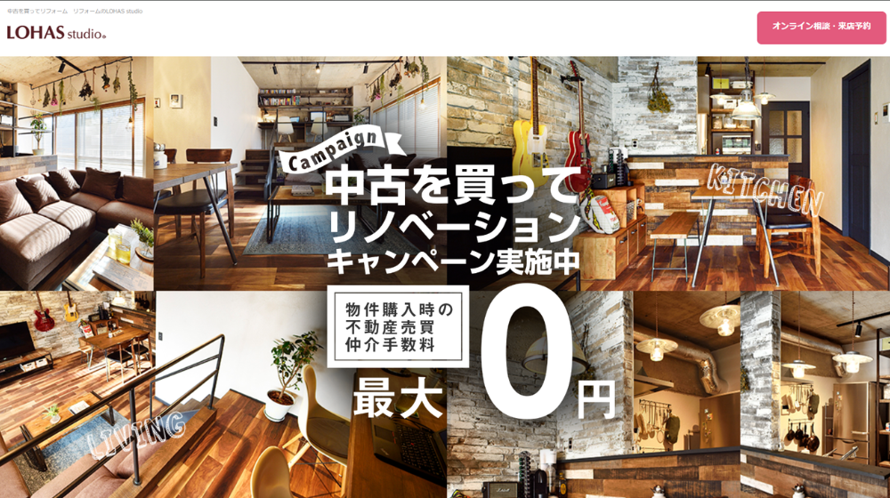 17. LOHAS STUDIO