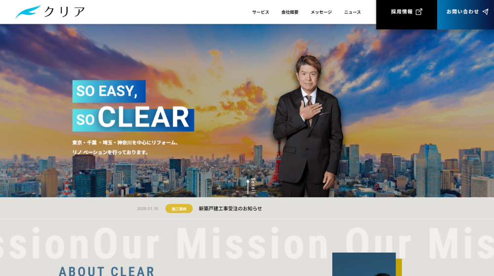 18. クリア株式会社