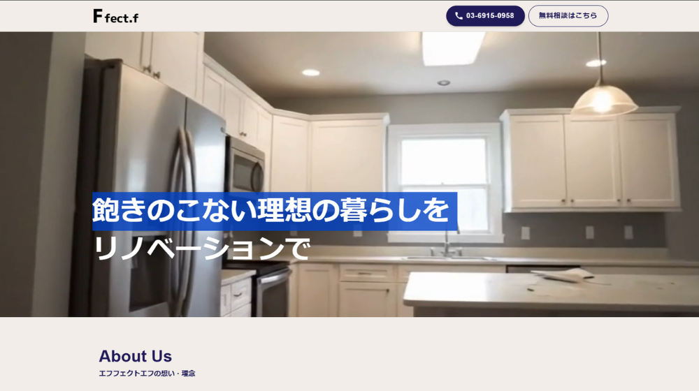 7. F fect.f株式会社