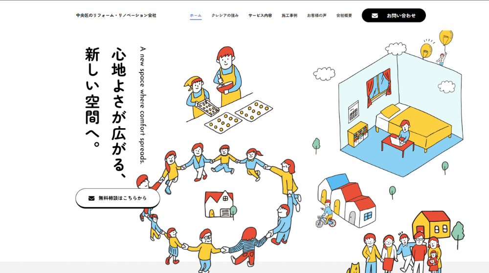 8. 株式会社クレシア