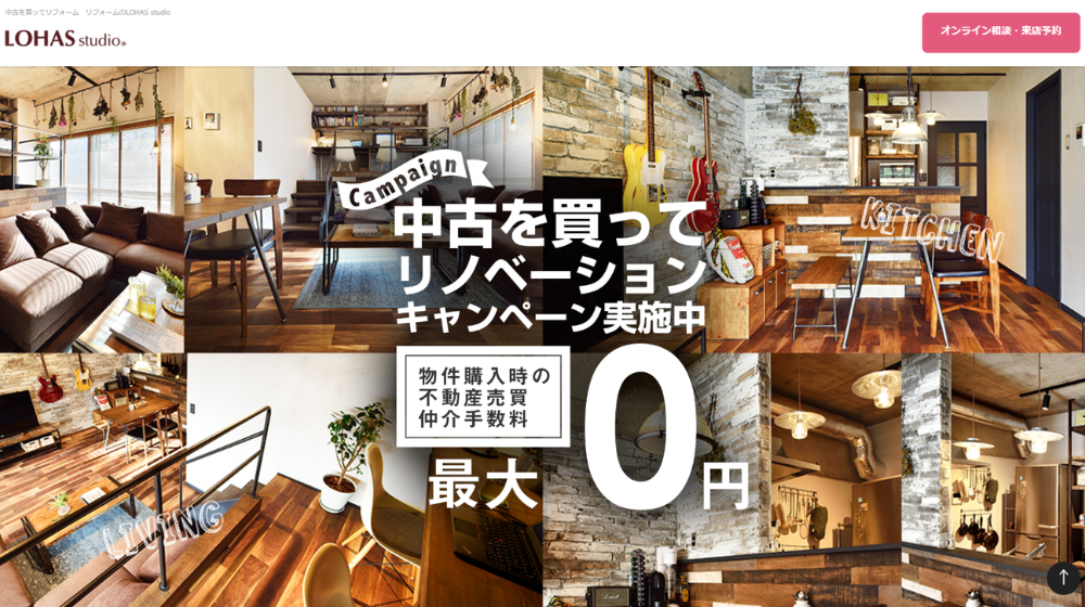 9. LOHAS STUDIO