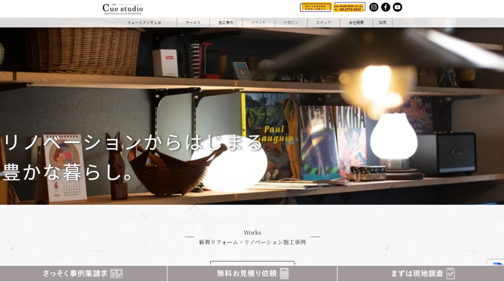 9. Cuestudio