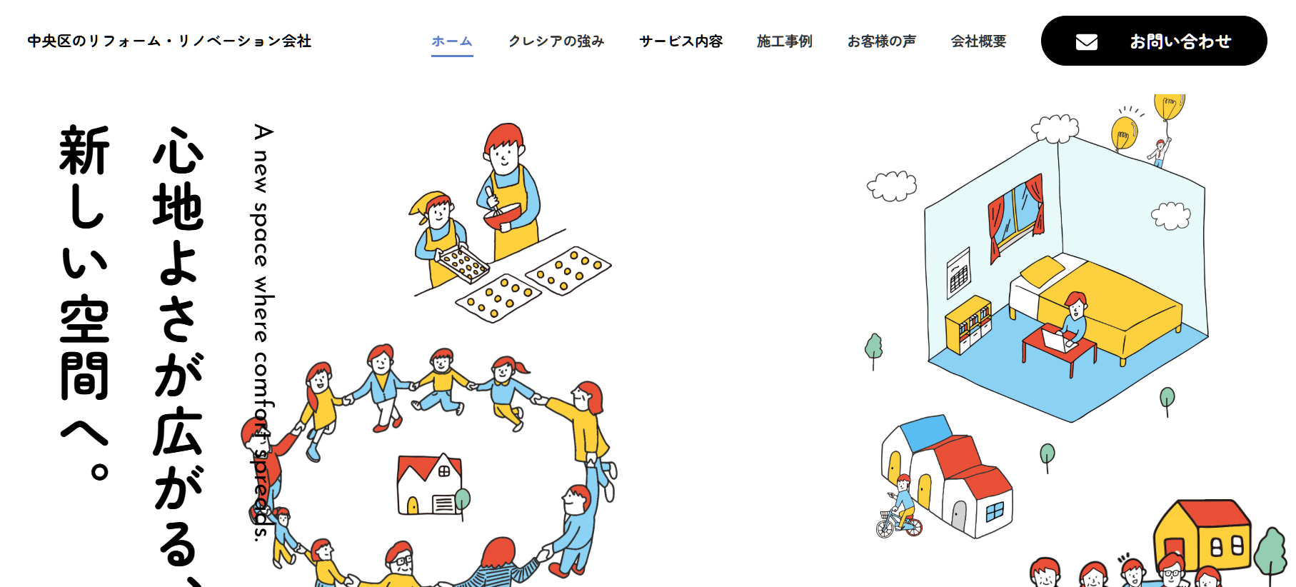 9. 株式会社クレシア