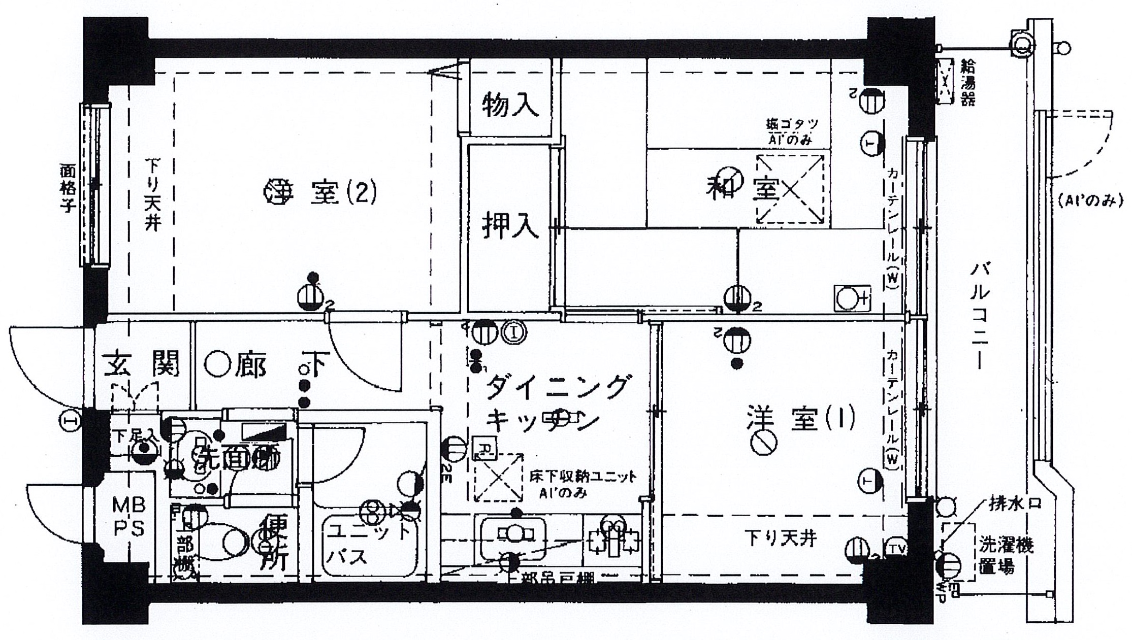 カフェ風キッチンのある家 中古マンションのリノベーションなら リノデュース