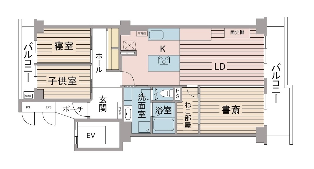 間取り図：リノベーション後